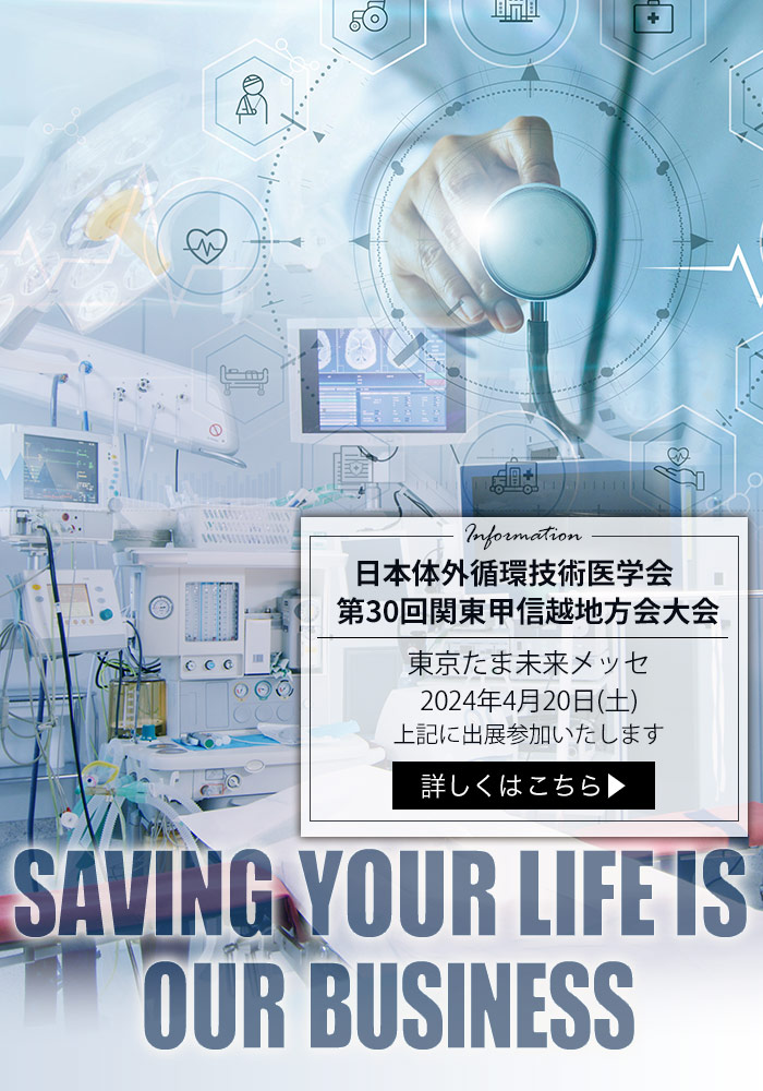 Saving Your Life Is Our Business