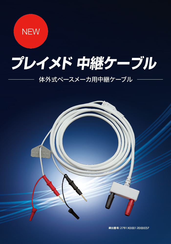 フルーク テスタレンタル