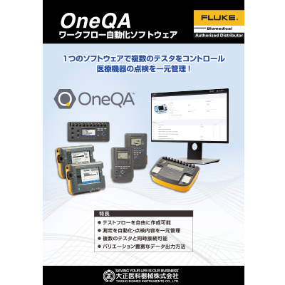 OneQA software