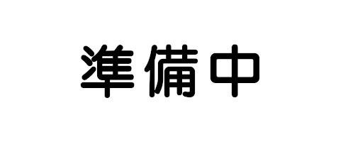 ソノアルファ ワイヤレス ハンディエコー【臨床用】スペシャルページ